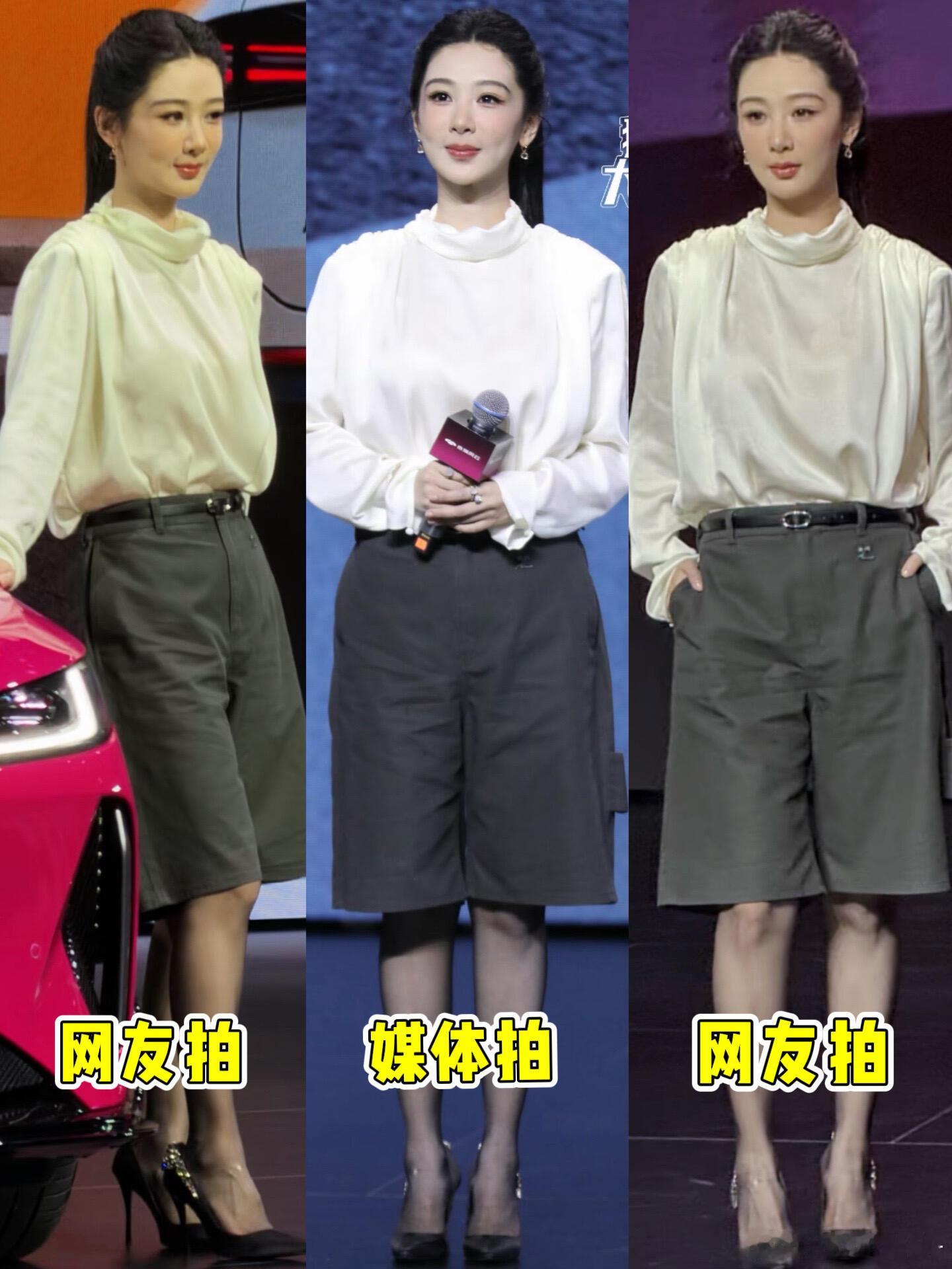 杨紫生图和精修也没差别 