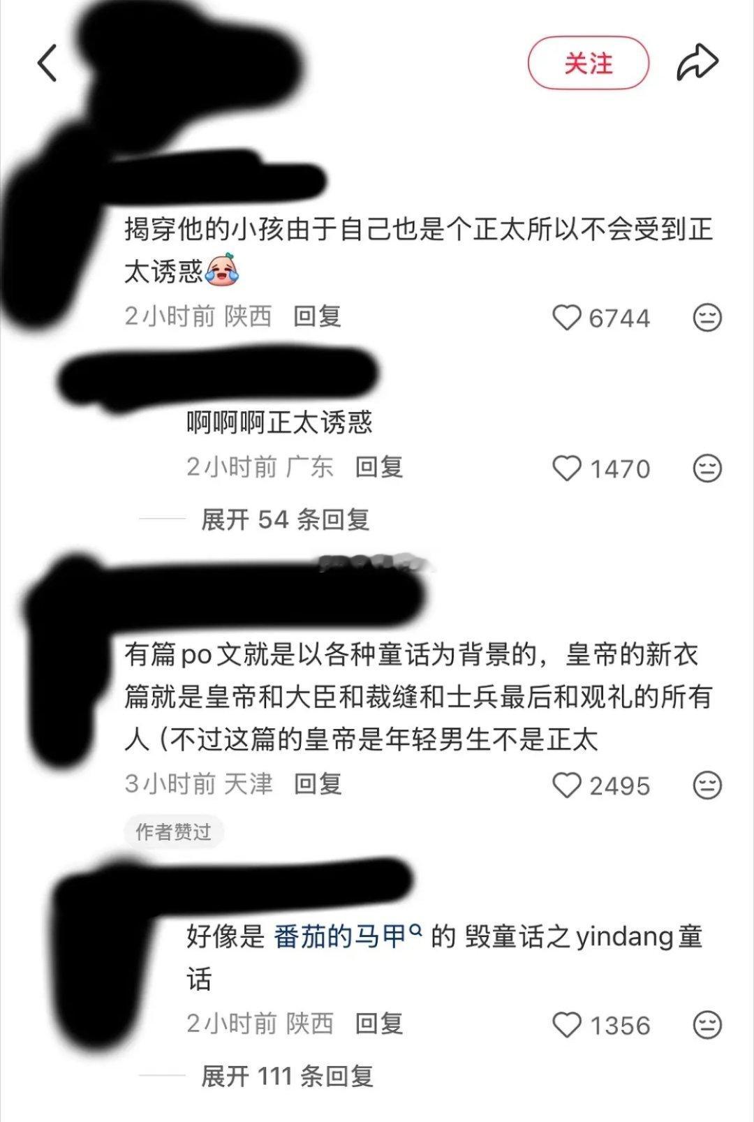 ltp团建？ ​​​