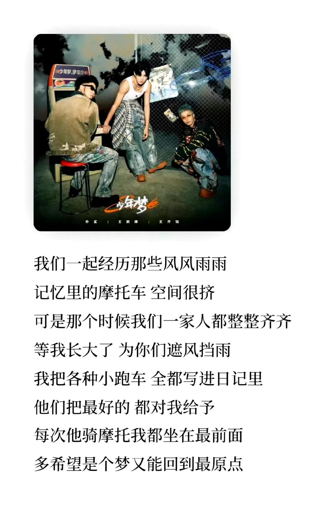 有青春回忆的真情流露，也有对家人感情的珍重，能看出来是在碰撞下表达真实自我的一张