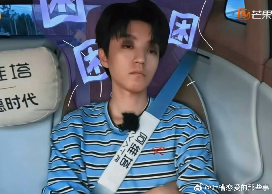 王俊凯我不知道后期是怎么了王俊凯内心OS：我真的不懂后期老师的审美！好好一张帅脸