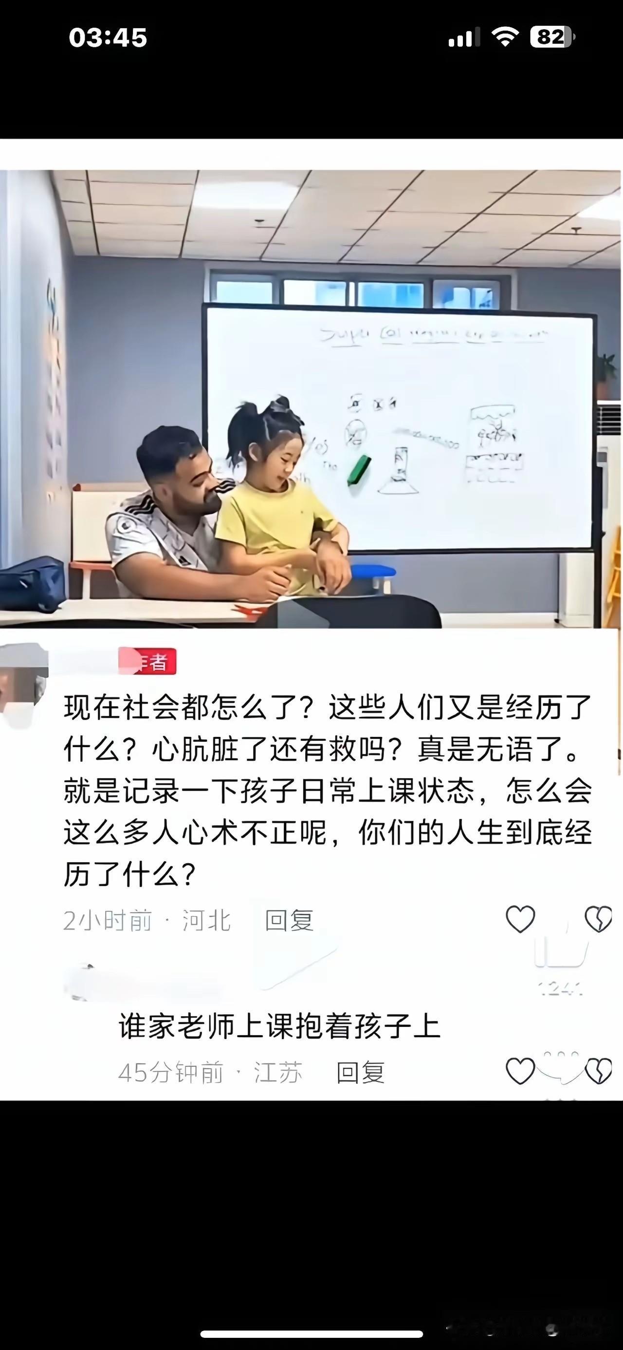 对于这个带孩子的宝妈，把外教抱着自己的女儿的视频发到网上炫耀一事，很多热心网友劝