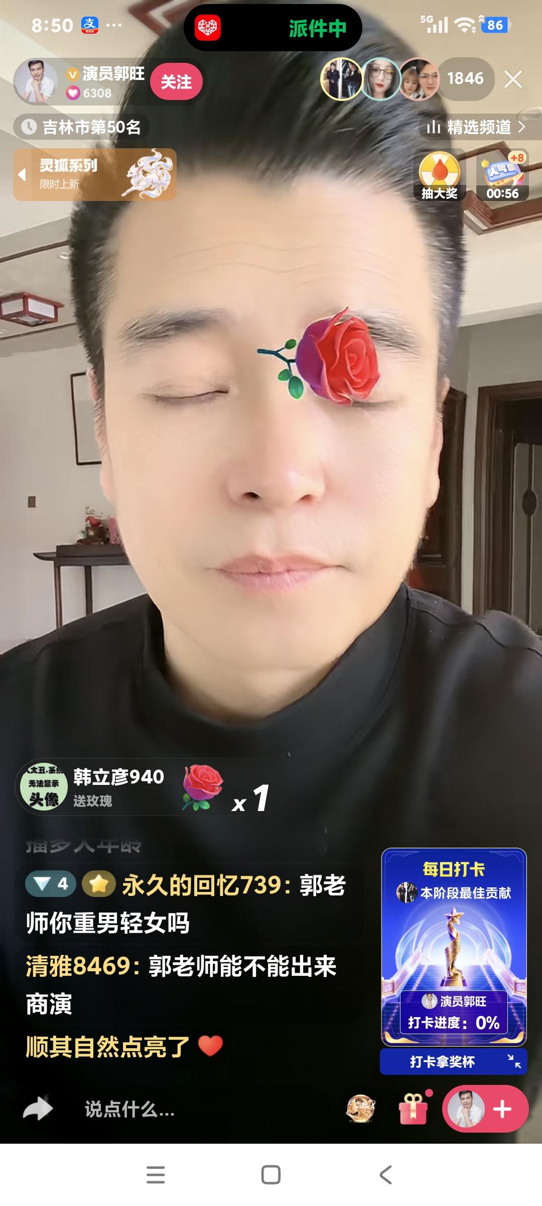 二人转演员郭旺聊天说:"我们家走出600多学员了，都做的不错，我们不是只教艺术还