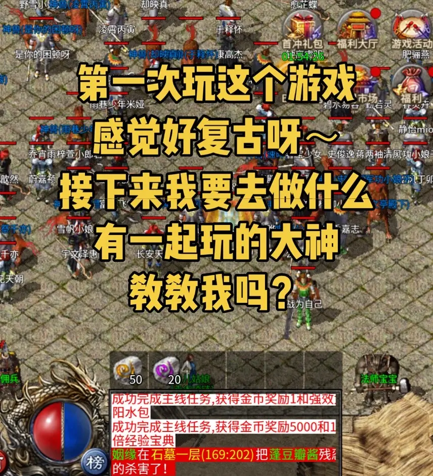 第一次玩这个游戏，好热闹呀。