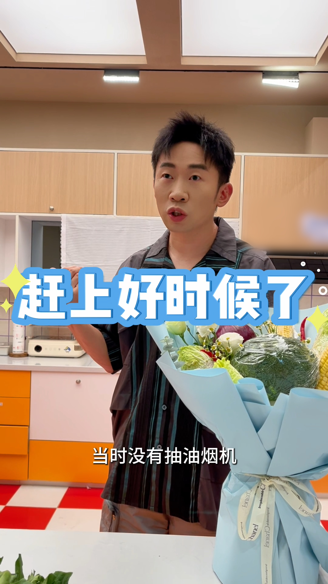 杨迪给粉丝做的回锅肉香晕了  杨迪给粉丝做的回锅肉香晕了，谁来懂一下这个杨迪和粉