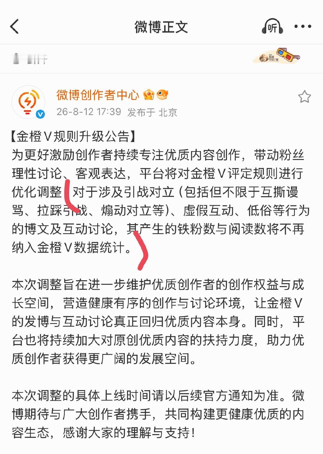 你最好是… 