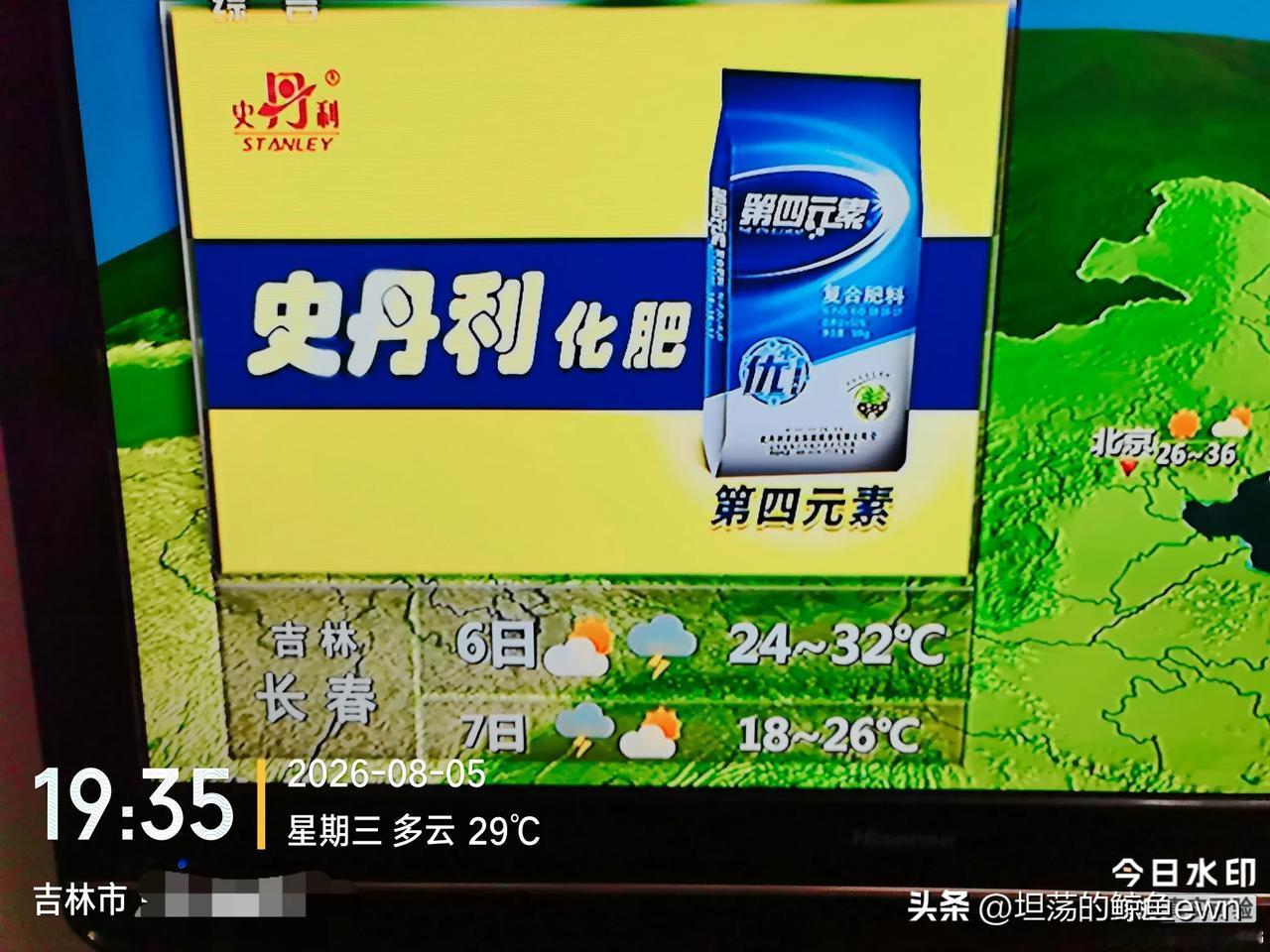 我不怕冷我怕热；
因为冷的时候我可以多穿衣服，因为冷的时候可以猫在屋里，而热的时