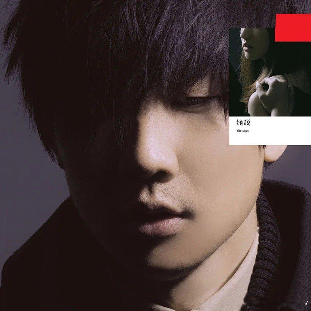 林俊杰《她说》（《爱情睡醒了》电视剧插曲） 