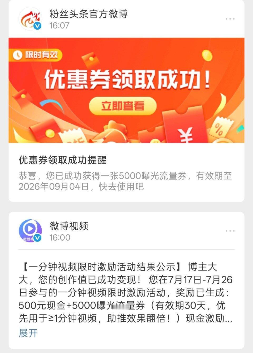 下个月任务给我少点 