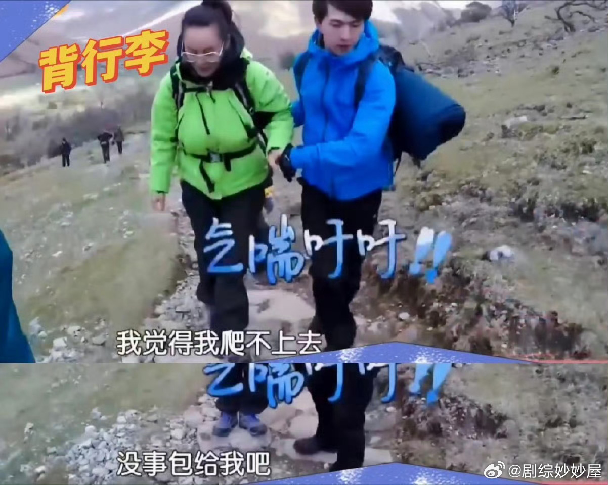 上一个综艺累成这样的还是杨洋杨洋：这么多年了终于有人能体会我的累了[泪奔] ​​