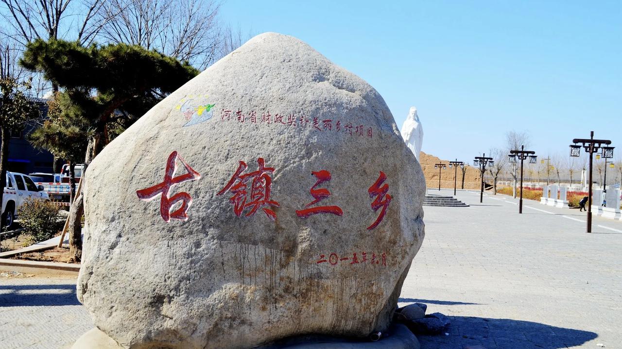 宜阳三乡驿：昔日大唐“CBD”，如今文旅“新顶流”？

         在洛阳