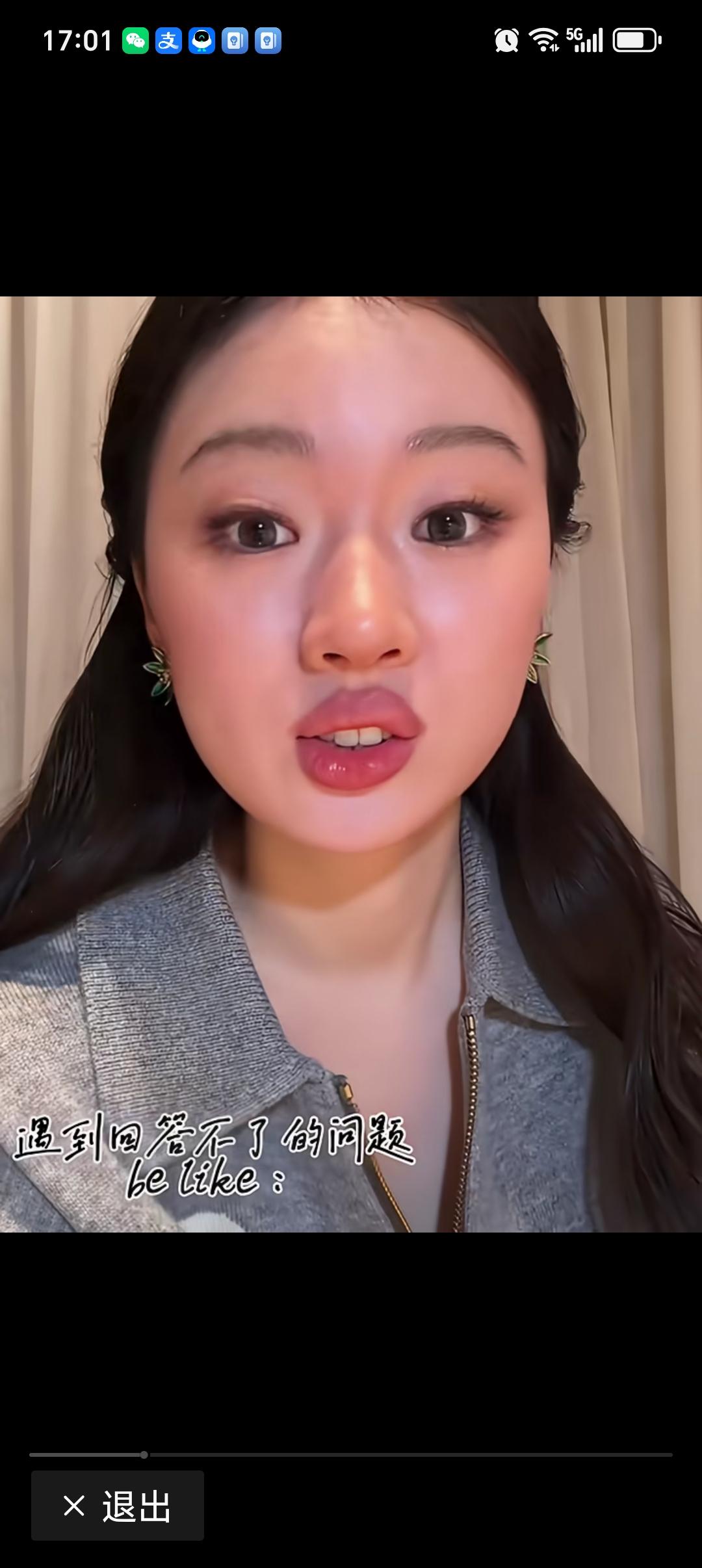 这嘴是天生的吗？