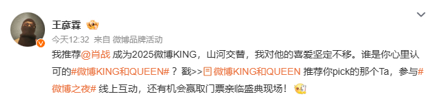 王彦霖对肖战的表白好猛烈王彦霖大东北人就是幽默  王彦霖爱要大声说出口~我推荐成