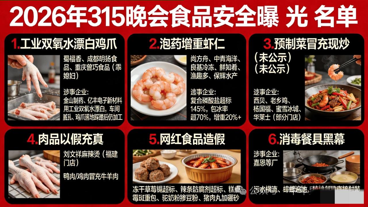 315的终极意义，
其实不只守护当下消费，
也不是让奸商胆怯，而是推动中国制造业