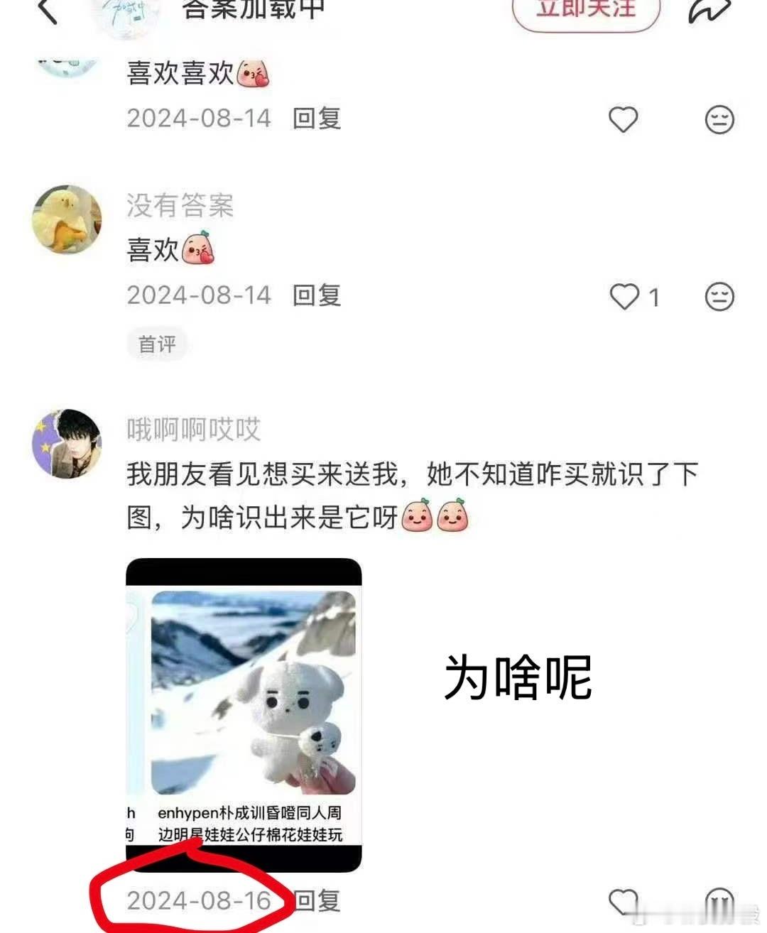 每日一善 虽然抄袭看不见、摸不着，但它体现了一个人的良心、品德、精神。让我们把抄