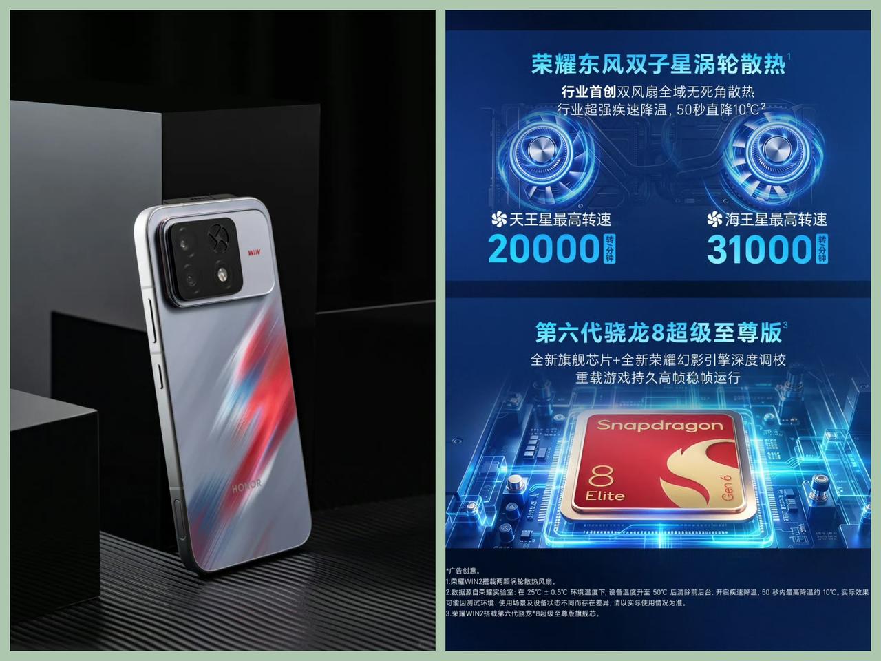 512G比256G还便宜1000块？厂商开始拼“刺刀”了！

昨天荣耀WIN2 