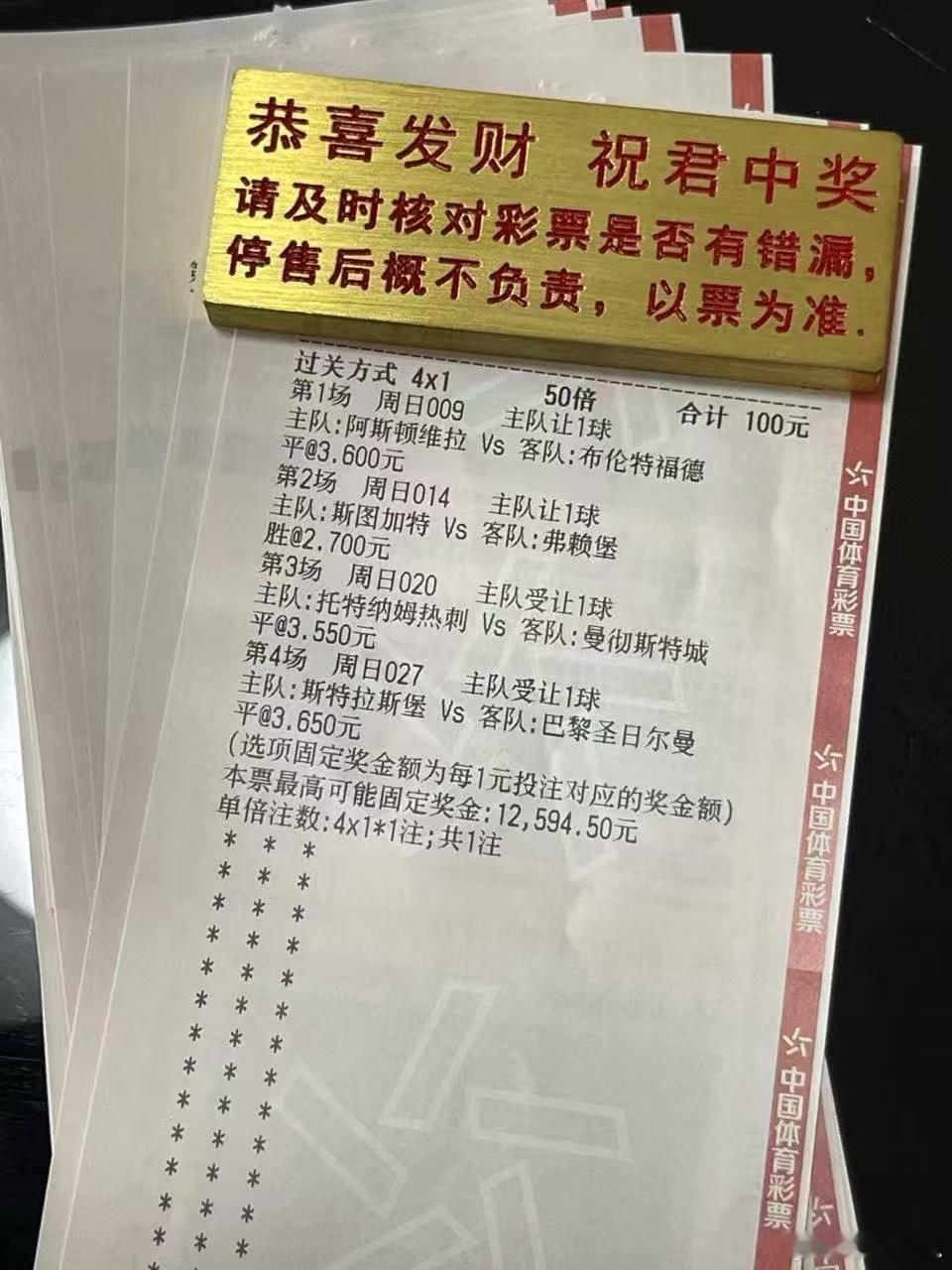 英超 周日 009 阿斯顿维拉 VS 布伦特福德风向：让平温度：21 10 🔹