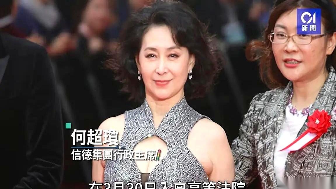 赌王那个最厉害的女儿，何超琼，这次直接把人告上了香港高等法院。
一张“隔离令”申