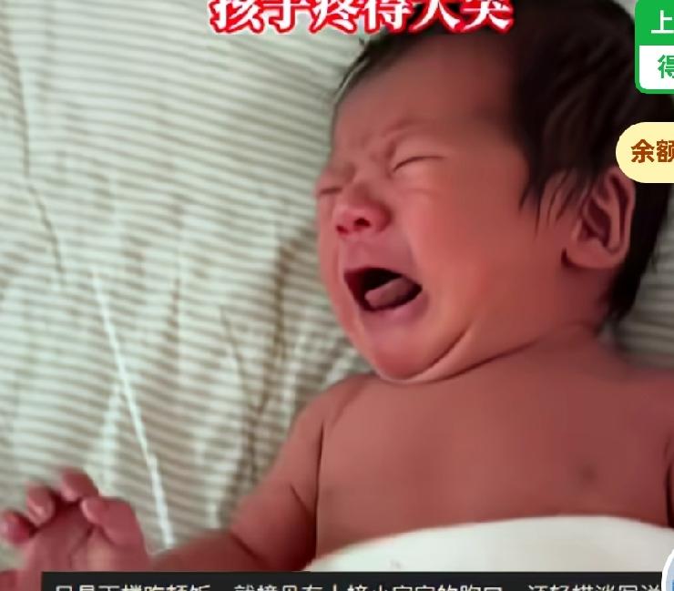 女子下楼吃饭，家人就偷偷挤孩子，
胸口疼的孩子哇哇大哭，
女子说只是下楼吃顿饭的