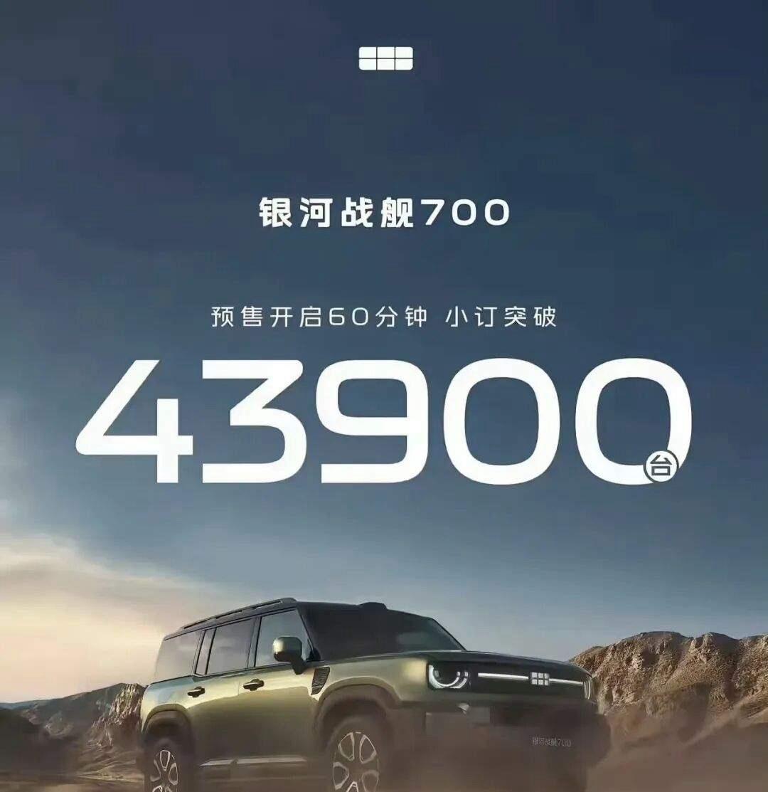 现在比亚迪的长城的体量一个月加起来三万多，吉利在一加入我估计他们的销量可能会被蚕