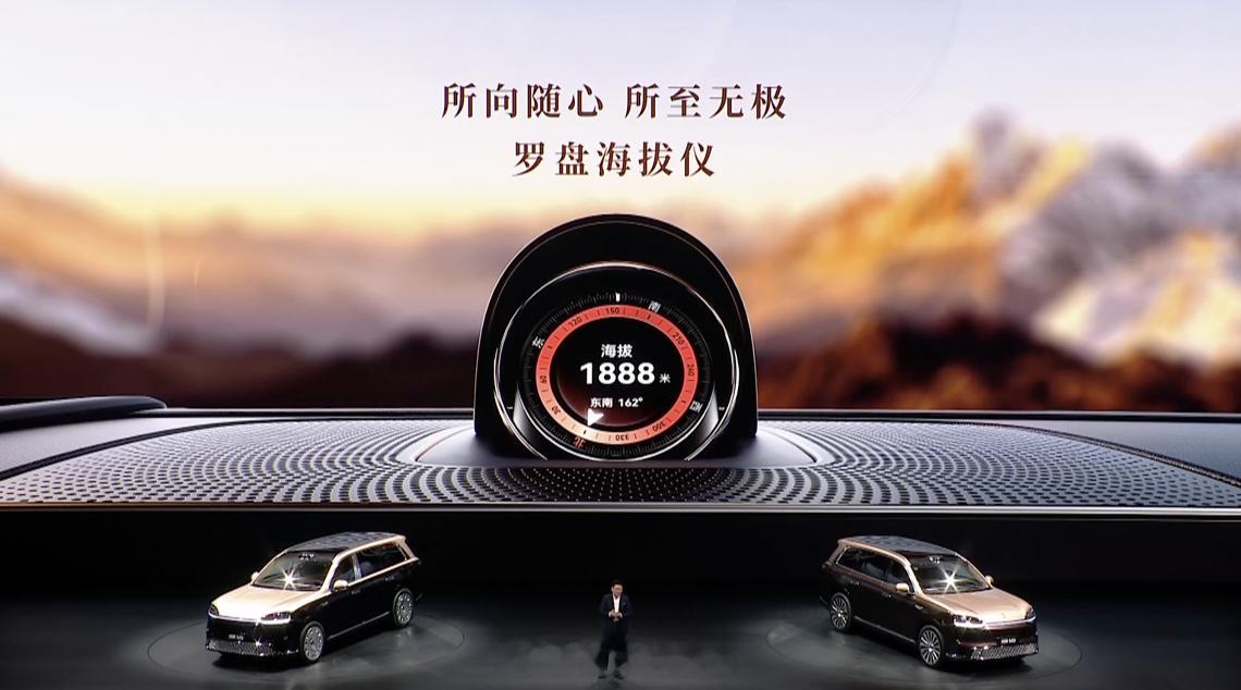 问界 M9 在星环散射体的位置，还设置了一个圆形的翻转屏。屏幕上可以显示表盘、里