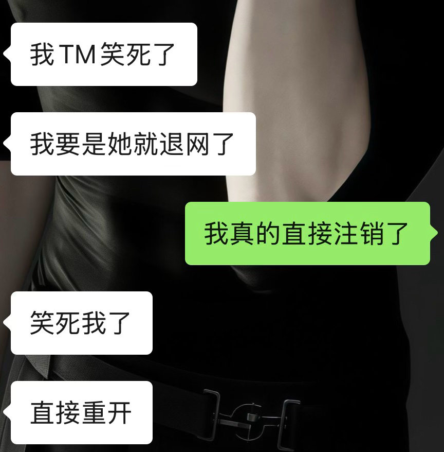 好难受 