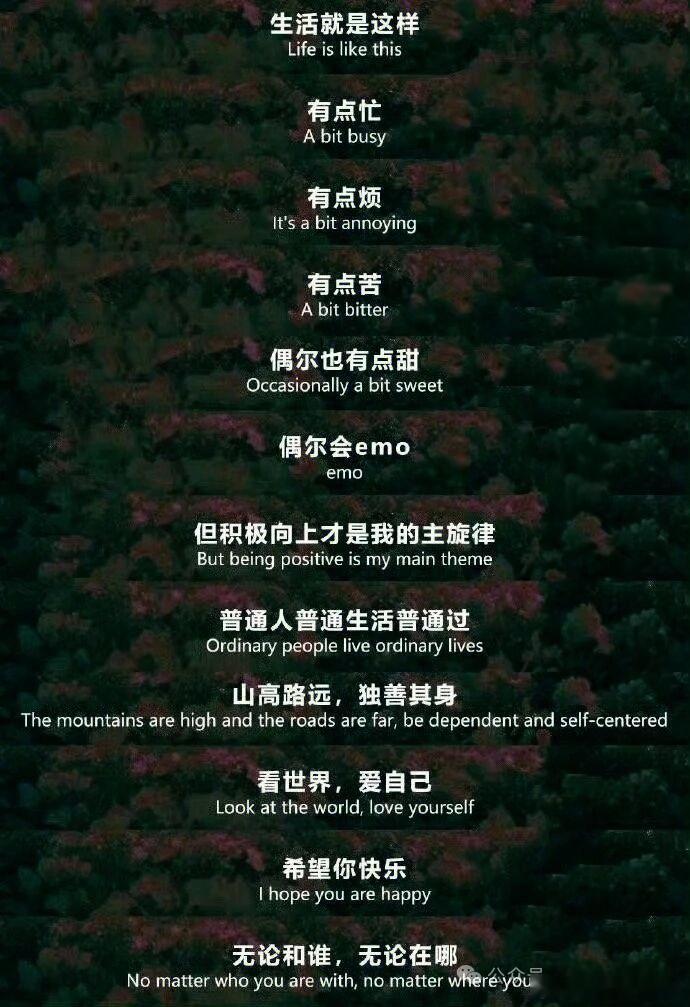 阳光信用阳光信用 每日一善 先去做应该做的事，再去做你喜欢的事， 前半句让你有饭