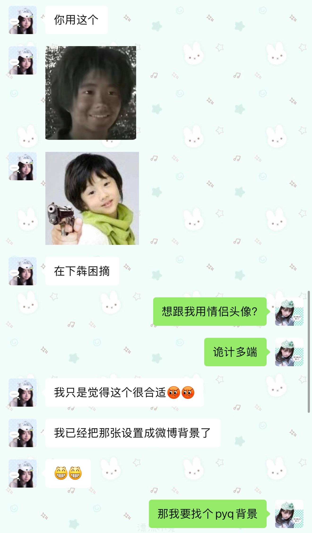 敏肌 很好 