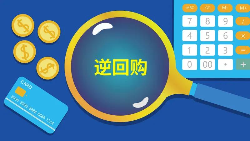 股票回购是不是利好信号，不能一概而论。
从表面看，公司回购股票通常被视为利好。公