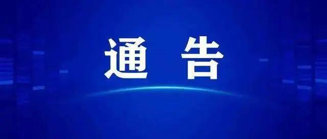 高邮7路、7-1路张汉桥站点停用！
由于近年来横马公路货车流量增大，因此站台设置