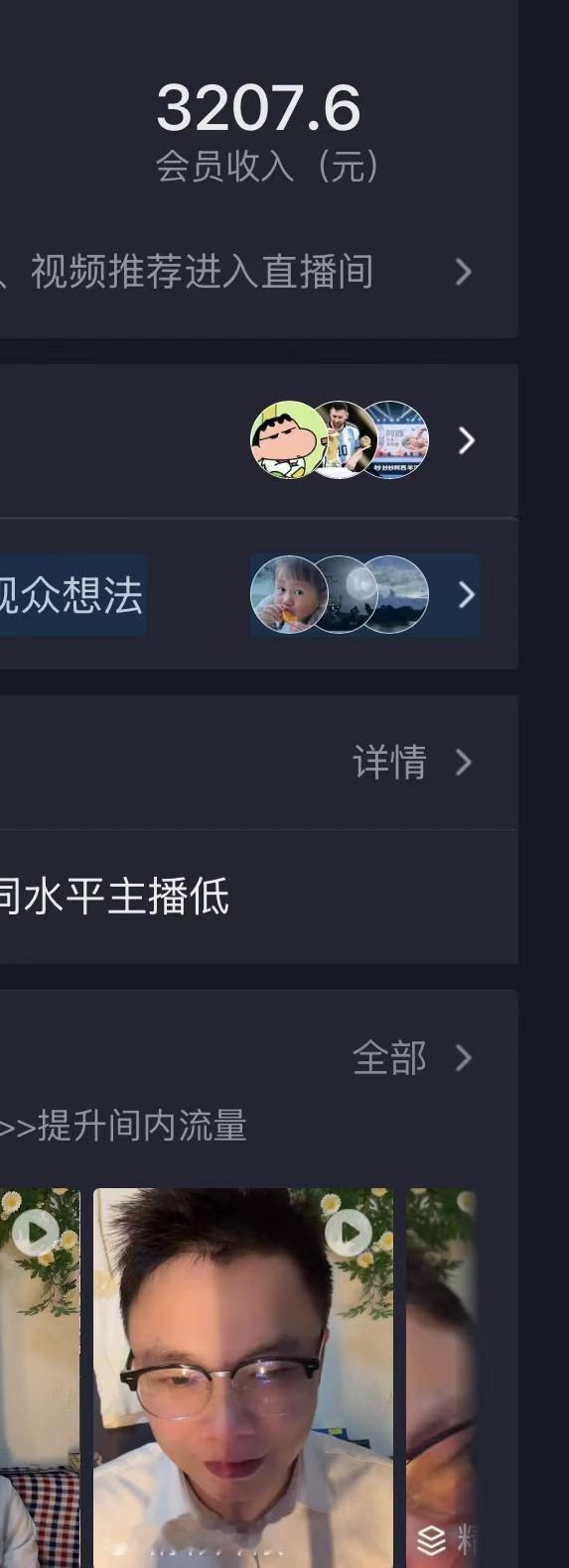 感谢宁德！感谢支持我的会员和观众。 