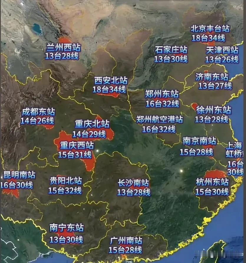 这是中国高铁规模前20的车站分布！
中国高铁发展迅猛，从高铁站规模前20的车站分