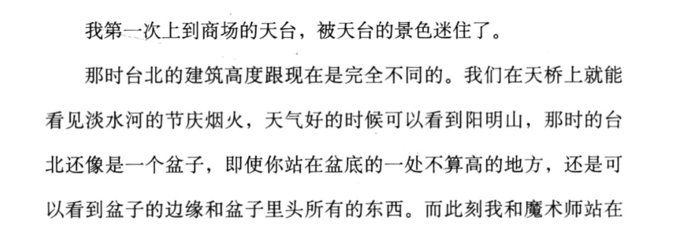 两年前我盆地的边缘官宣了[泪奔] ​​​