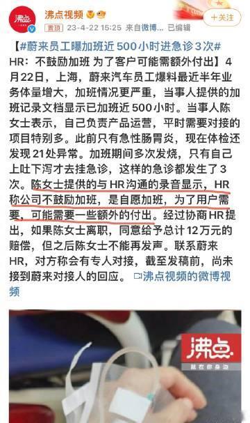  HR的这个话术，有点东西的…… 