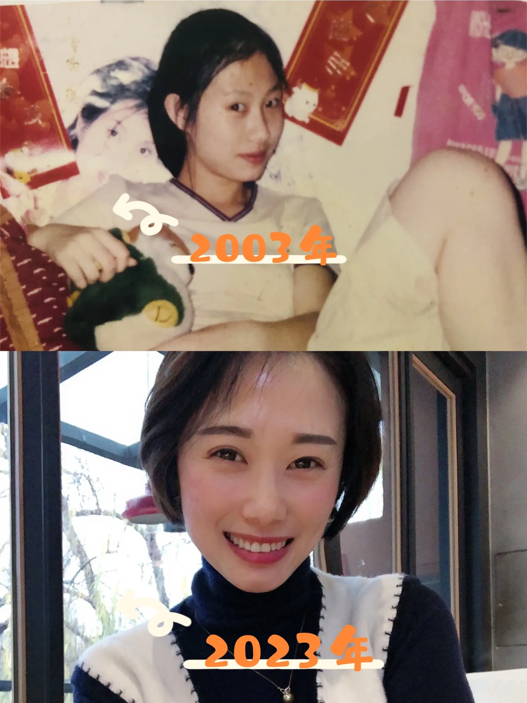 如今我们变了模样，生命依然充满渴望❤️