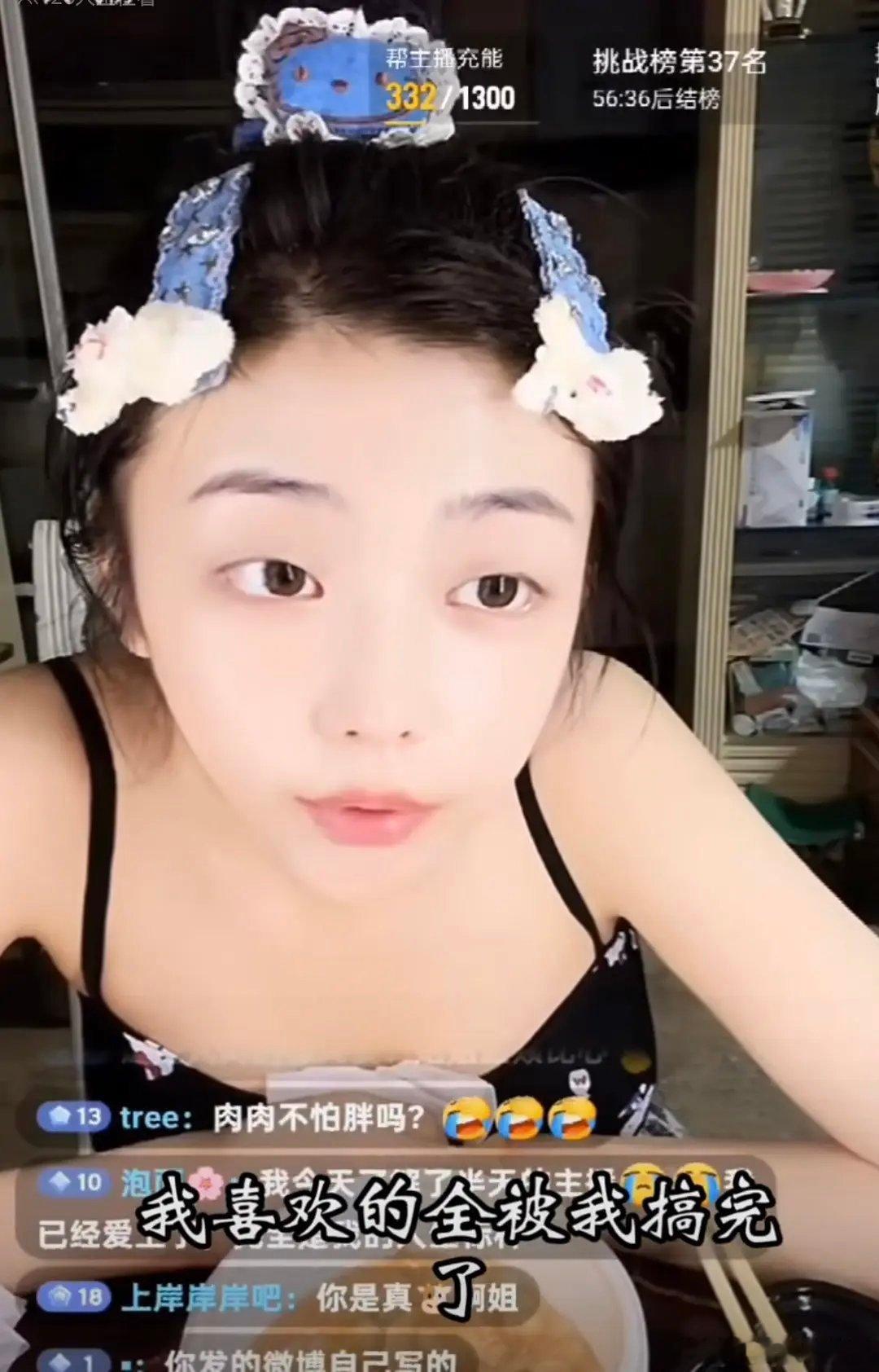 司晓迪说她不会追内娱，她喜欢的都搞定了。想起来iejj年初主动去问她cy的事情，