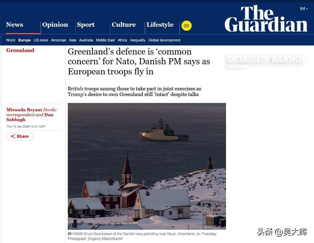 欧盟部署格陵兰驻军，特朗普计划遇阻：驻军人数已达37人
 
为阻止美国夺取这座北