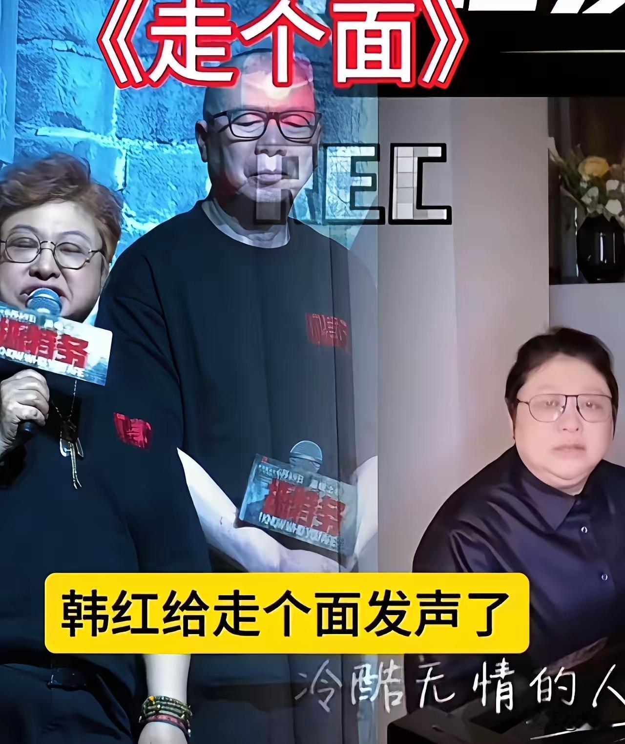 韩红发文道歉，为自己“走个面”随性的言行致歉，将退出公益行业？网民这是干嘛？她只
