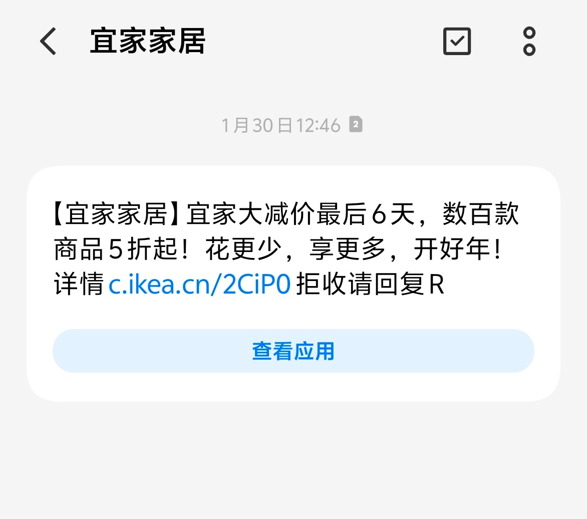 宜家为什么卖不动了 宜家总的来说价格不便宜，然后品质也一般，最起初是凭借设计和收