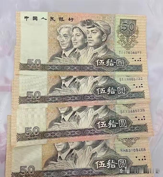 今早收拾家里，翻出来四张1980年版50元的老纸币，当时心里别提多高兴。中午专程
