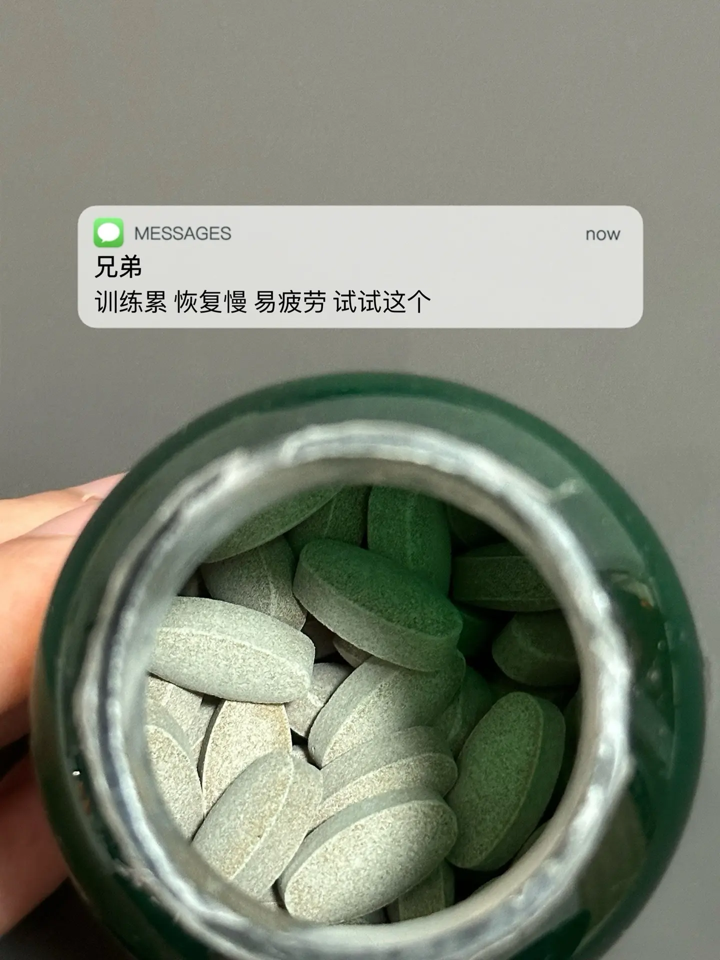 训练累 恢复慢 易疲劳 试试这个.健身补剂