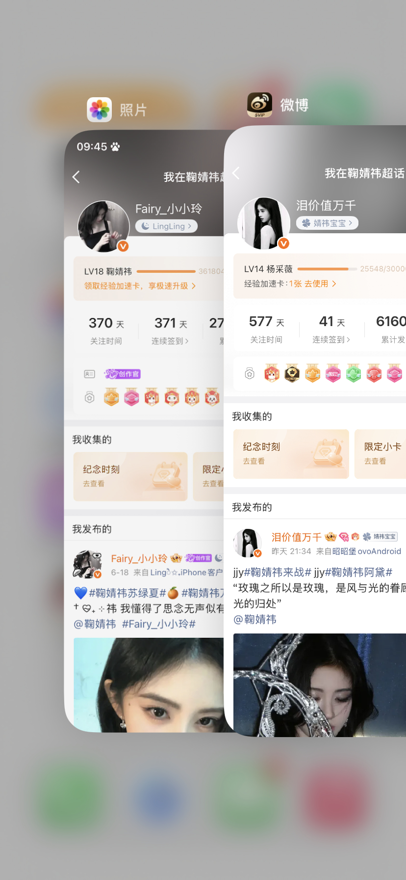 来动动 