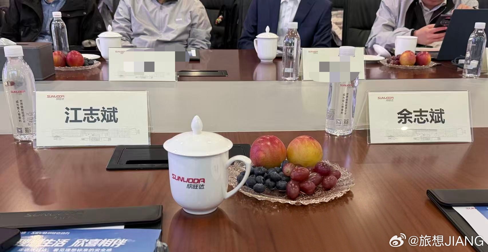 一定是特别的缘份，把两个志斌安排在了一起兰溪·欣旺达浙江锂威产业园