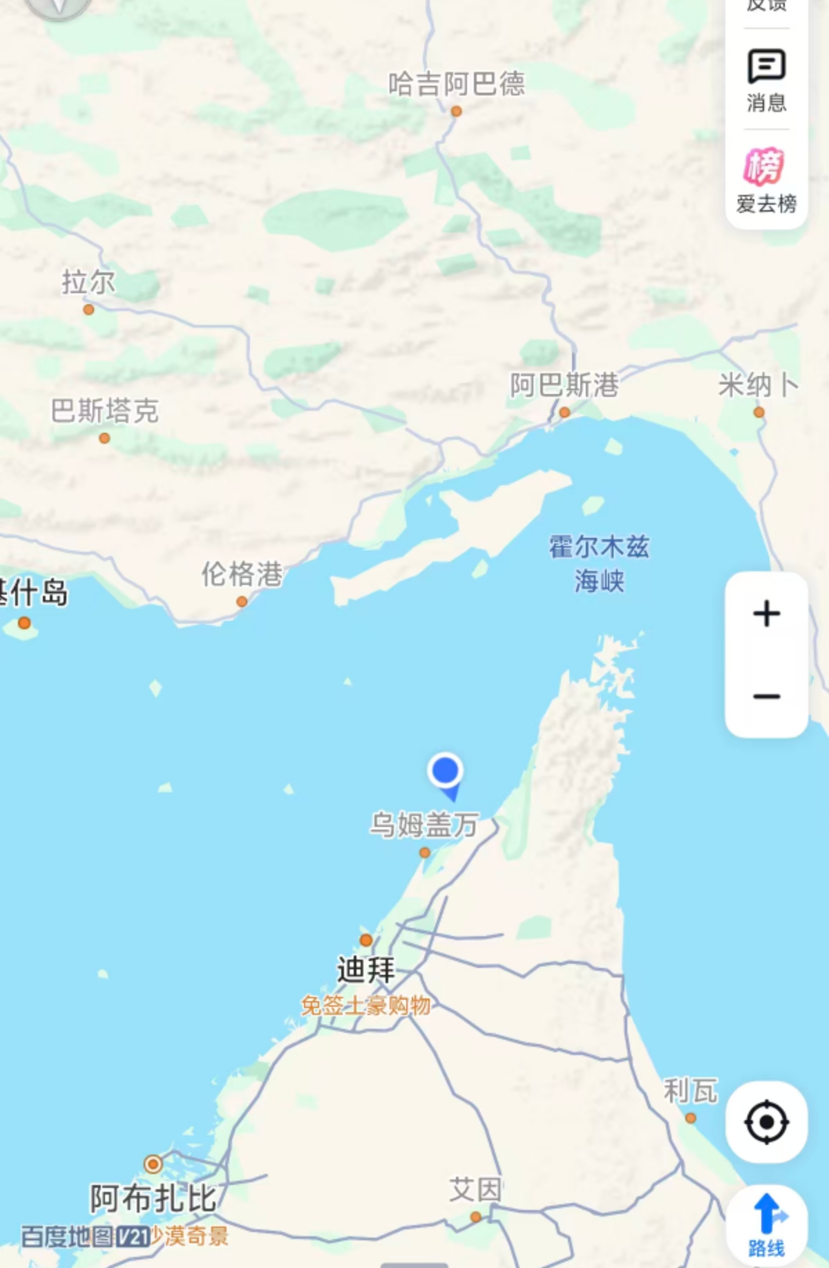 中国船员被困波斯湾40多天：每天仅有几艘船敢通过海峡，最近爆