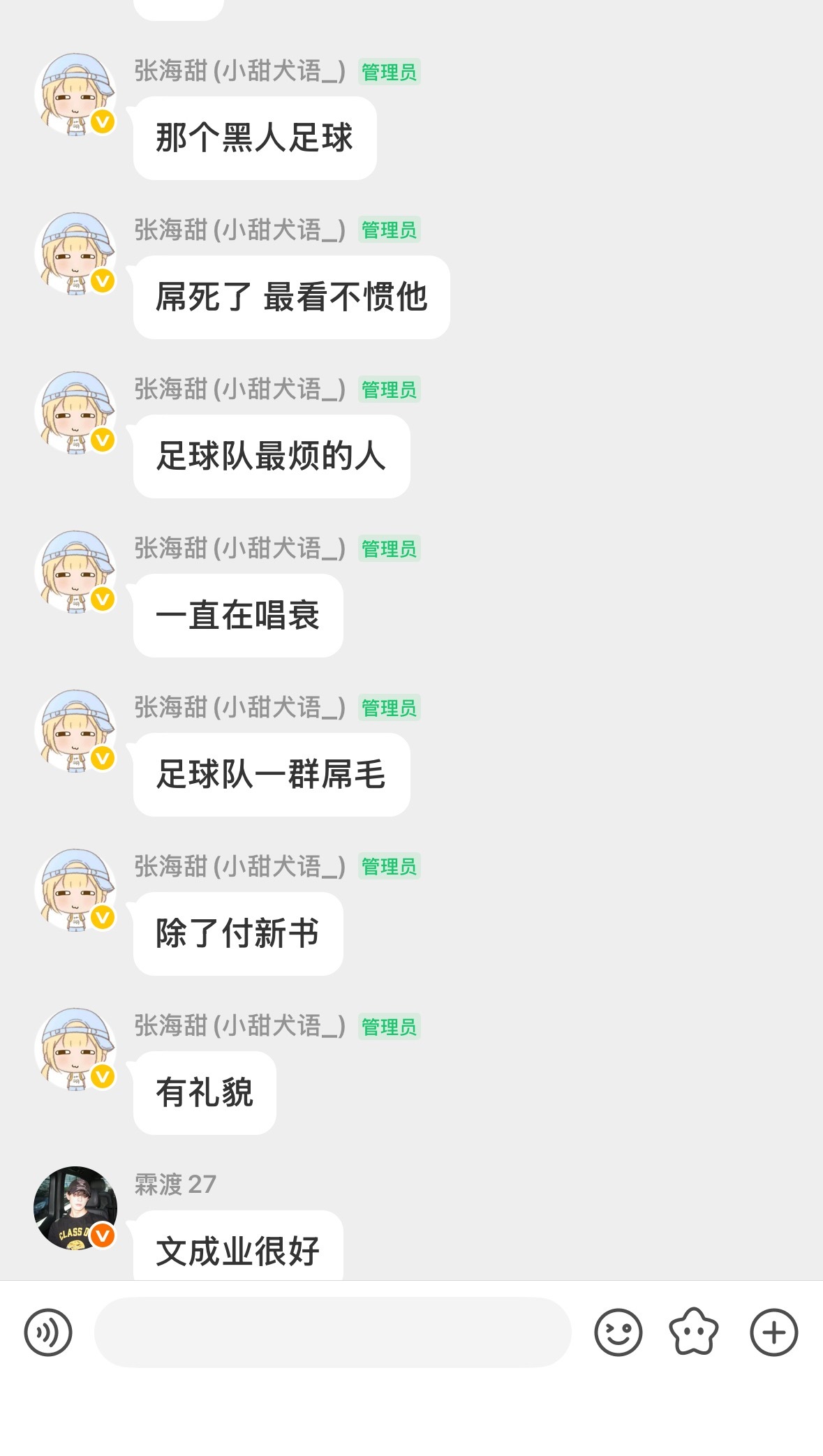 我特么肚子好痛 