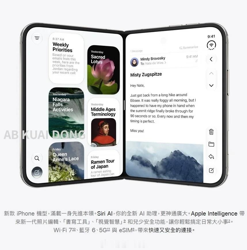 iPhoneDuo 强制适配从2027年4月开始，不适配iPhone Duo的A