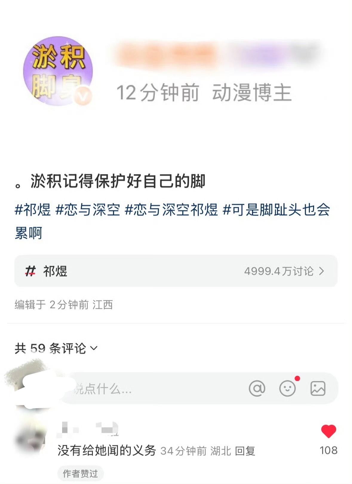 去年今日🌚 