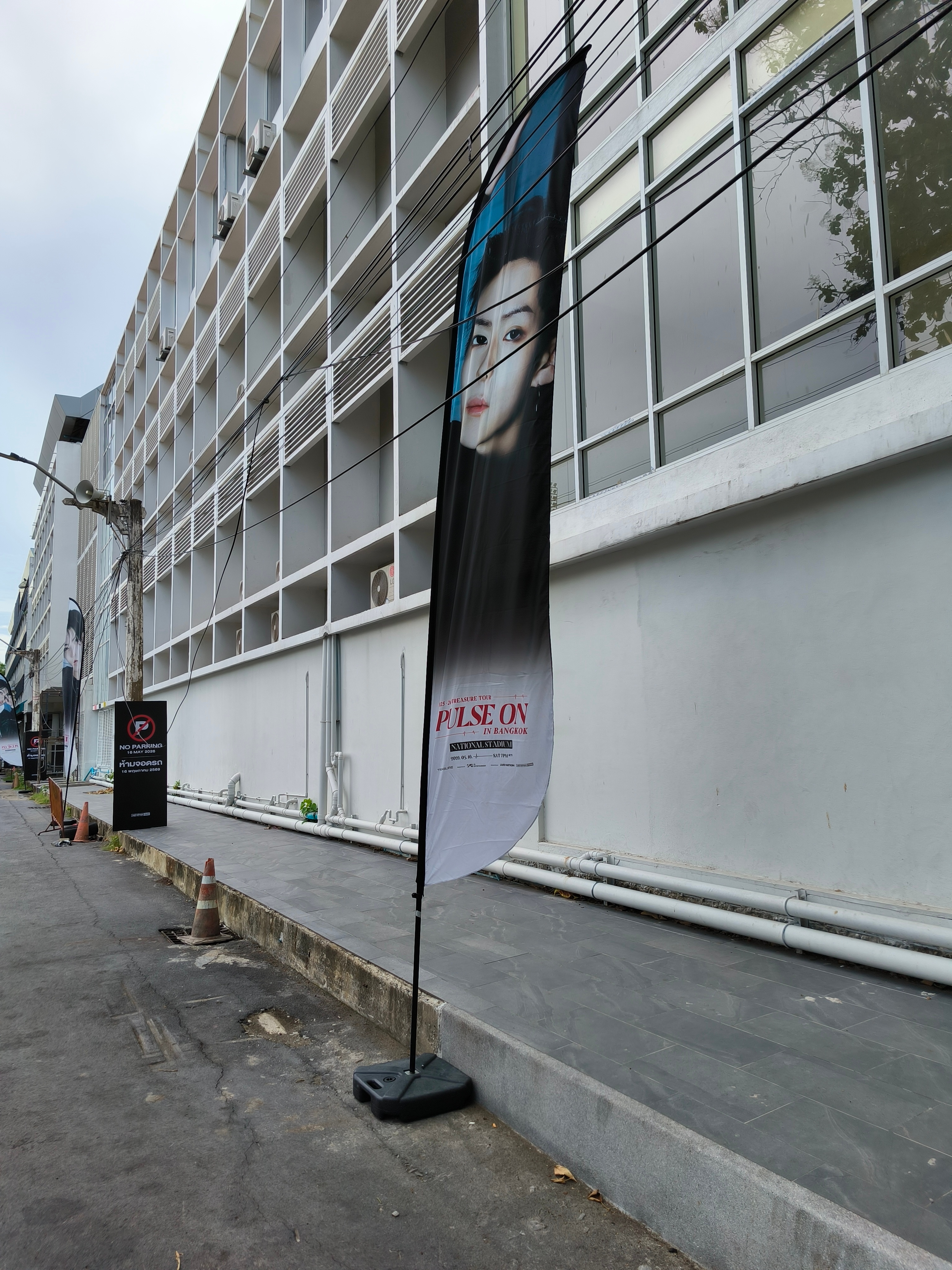 人家好坤动啊 但是这个旗子不拉直真的超她妈丑 