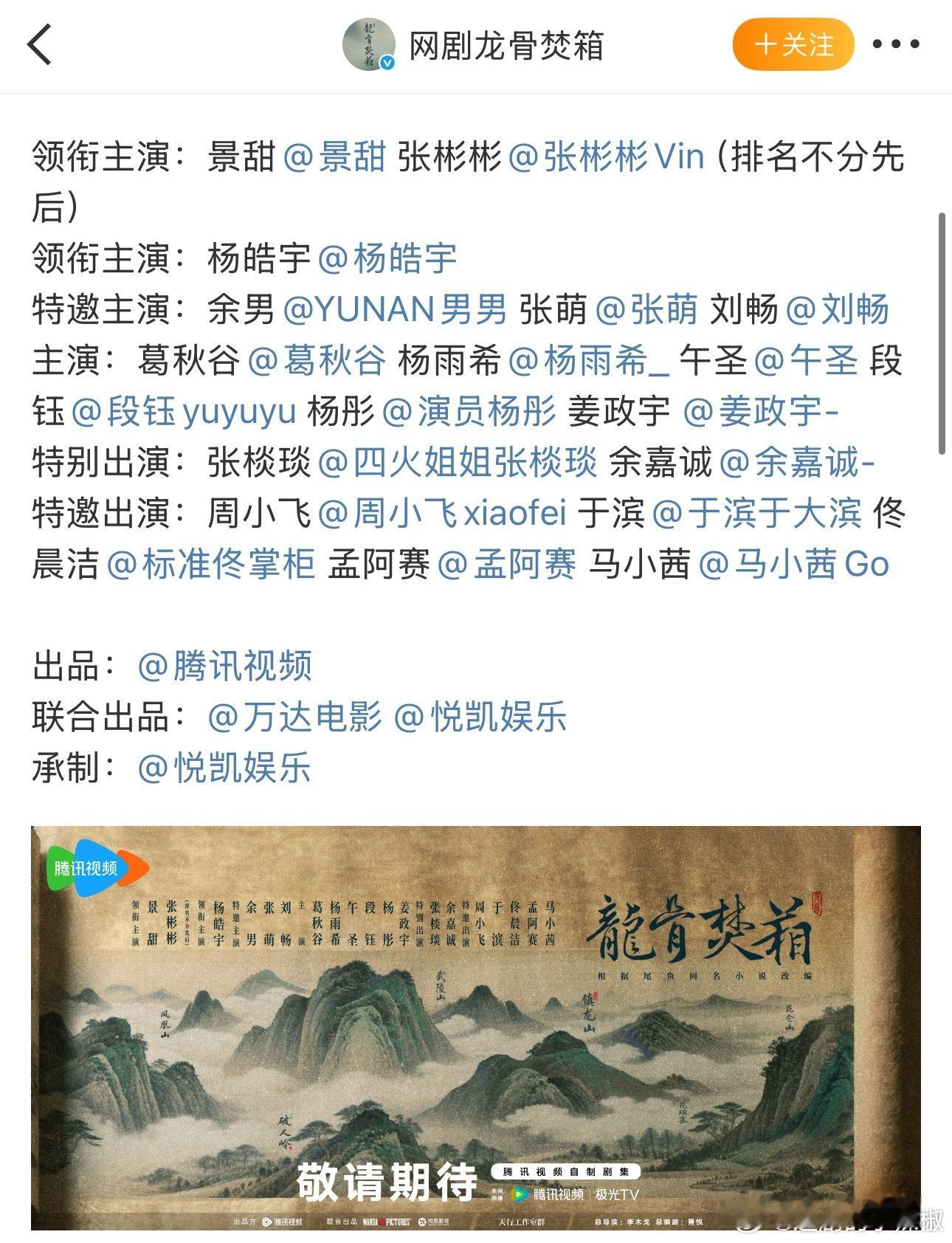 平番的神，谁来了都要平 ​​​