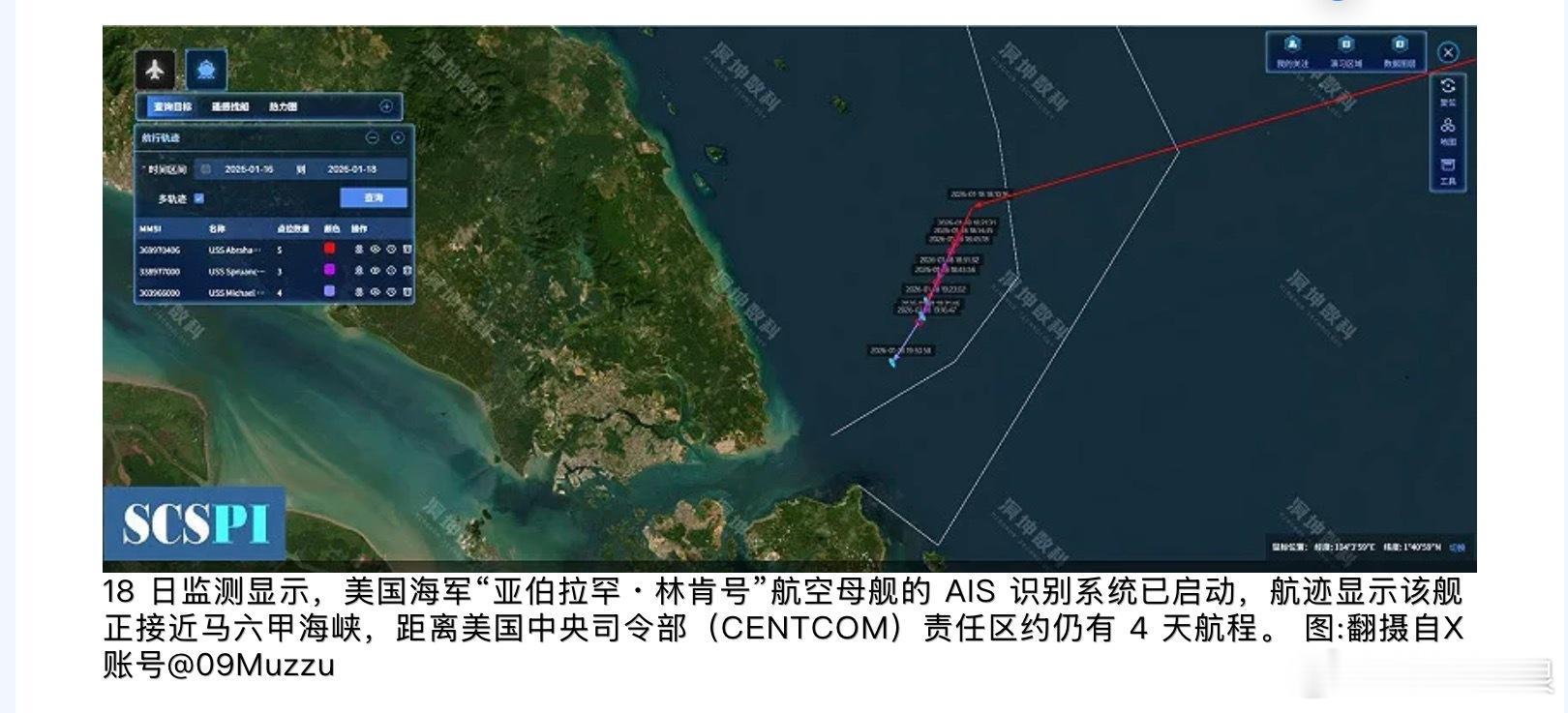 中东局势再度急剧升温。伊朗媒体与官方人士近日宣称，伊朗已成功试射一枚洲际弹道导弹