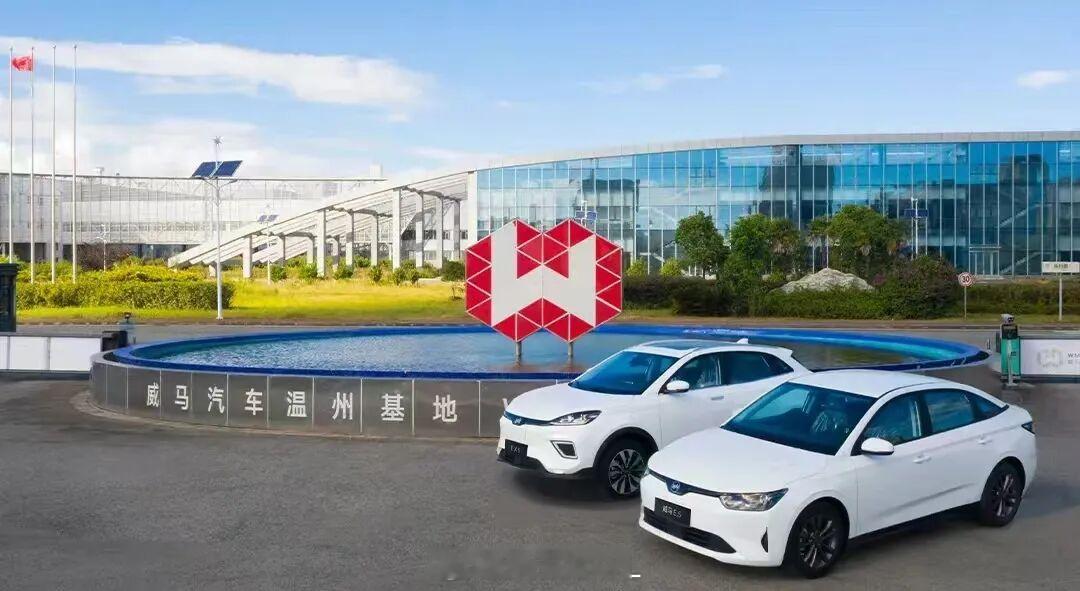 威马，今天官宣“归来”，新股东翔飞汽车接手了威马四家公司，并推动EX5和E5在温